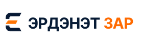ЭРДЭНЭТ ЗАР